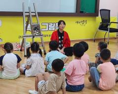 중원도서관,다문화서비스우수운영사례로선정 사보 대표 이미지